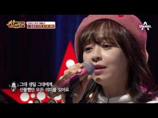 [선공개] 보보가 부르는 김완선의 숨은 명곡 '이젠 잊기로 해요'