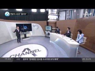 맨발의 소방관 “불이야”_채널A_뉴스TOP10