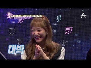 멜로디데이의 가수 보컬 트레이너가 된 도플갱어?!