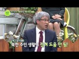 2017년 북한 주민들의 생활을 훨씬 더 가혹해질 거라고?!