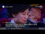‘순진 형님’ vs ‘해적선장’_채널A_뉴스TOP10