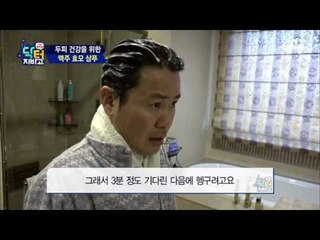 ‘맥주 효모’가 탈모를 잡는다! 먹고 바르고 전천후 탈모 킬러!