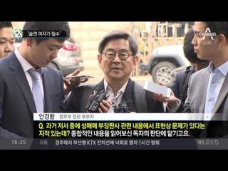 ”술엔 여자가 필수”_채널A_뉴스TOP10