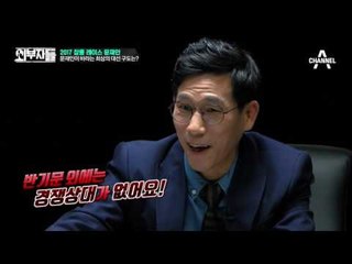 문재인은 반기문을 이길 수 있을까?!