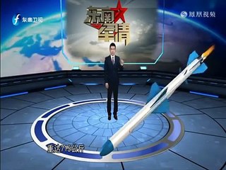 校尉稱：中國C802反艦導彈，機動性差易遭到攔截