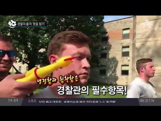 경찰의 품격 ‘웃음 참기’_채널A_뉴스TOP10
