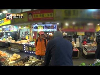 나물 판매 세기의 전쟁, 엄마 vs 아들! 굴욕X100?!