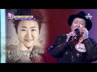 진짜 방실이와 특별한 사연까지 가진 도플갱어!