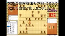 激指解析 第67回NHK杯 将棋 先手 阿部 健治郎 七段 VS 後手 稲葉 陽 八段 2017年8月27日放送