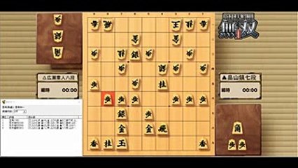 ▲畠山鎮七段vs△広瀬章人八段 第67回 NHK杯将棋トーナメント