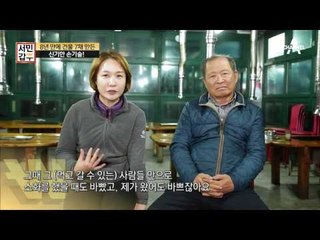 장어 갑부의 미친 매출! 하루에 1000만 원, 1년에 34억 원?