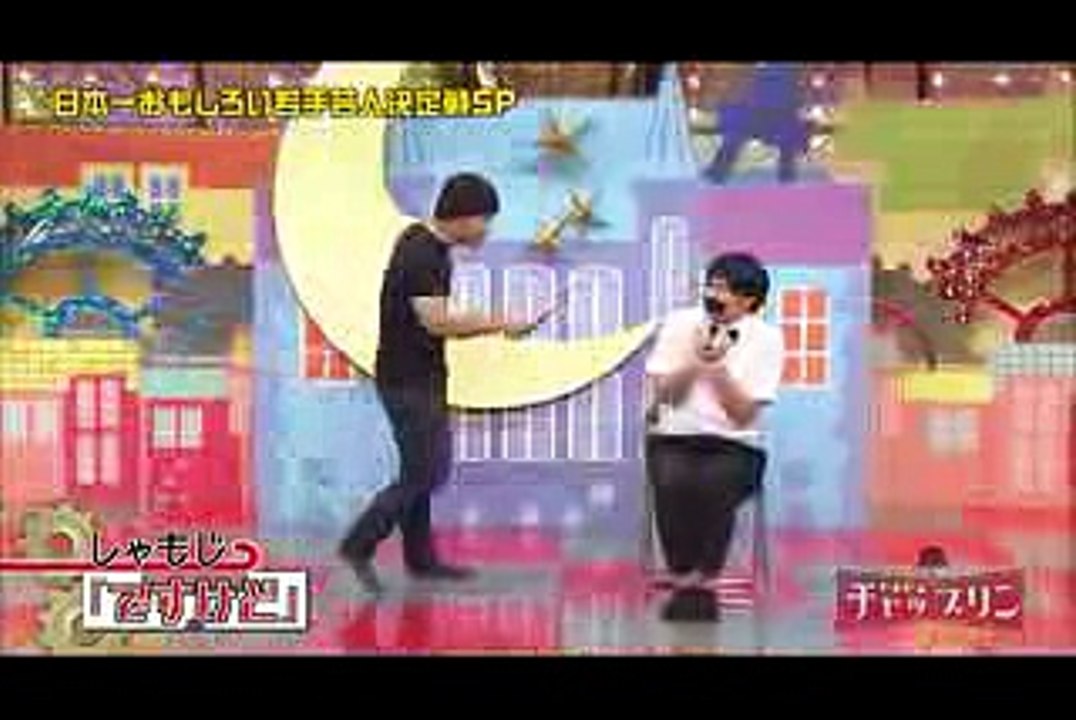 ですけど　しゃもじ