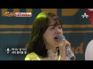 우주대스타 희철! 잔망이란 것이.. 폭.발.한다! ‘날 떠나지 마’