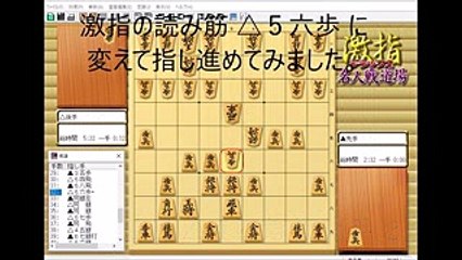 激指解析 第67回NHK杯 １回戦 第12局 先手 青嶋 未来 五段 VS 後手 八代　弥　六段
