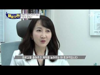 꿀벌이 만드는 경단?! 로열젤리의 원료 ‘비폴렌’은 천연 영양제!