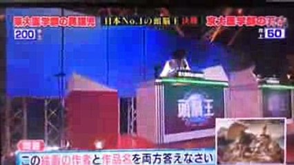 「出てこない困った」の水上颯がお茶目な件