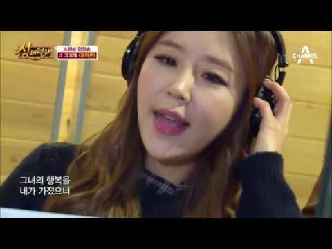 [싱데렐라] 코요태 - 포이즌 / [Singderella] Koyote - Poison