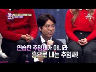 젊었을 때 남진을 닮은 도플갱어?!