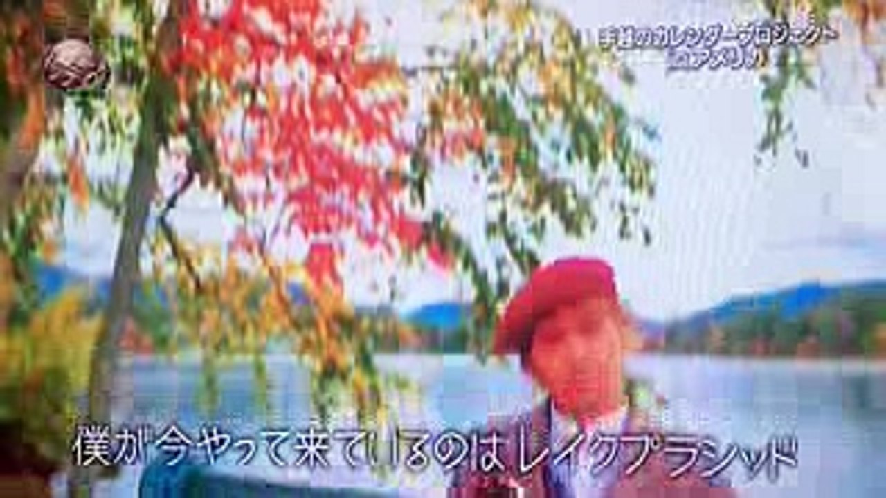 イッテq あの手越祐也が大転倒する瞬間ｗｗ Video Dailymotion