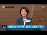 지문등록이 찾은 ‘알몸 아이’_채널A_뉴스TOP10