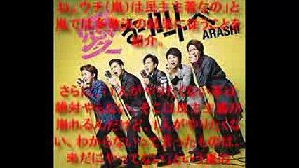 二宮和也が語った“嵐のルール”に反響「仲がいい理由がわかった気がする」 トップアイドルでいる秘訣とは