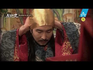 [예고] 조선 최고의 명기 황진이의 충격적인 반전