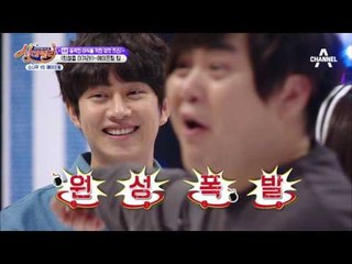 디애나 과한 애교에 철벽 방어하는 성규 #철벽_성규