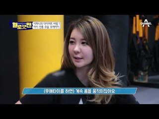 이파니, 출산 후 73kg? 우울증에 갑상샘저하증까지 이겨낸 비결!