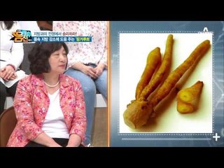 몸속 지방을 줄여주는 기적의 음식, ‘핑거루트’!