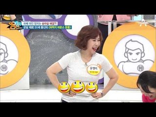 허벅지 라인을 매끈하게! 승마살 잡는 ‘허벅지 바운스 운동’ 공개!