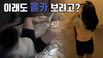 [자막뉴스] 이래도 '몰래카메라' 다운 받아 보실래요? / YTN