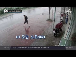 ‘쾅쾅’ 아무리 내려쳐도_채널A_뉴스TOP10