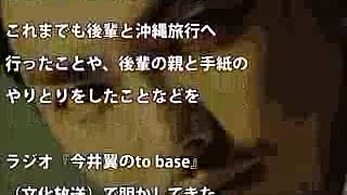 【タッキー＆翼】今井翼「かわいい後輩ベスト3」