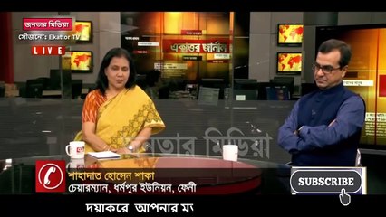 আমি ম্যাডামকে মেরে ফেলার হুকুম দেই নি, আমাকে বাঁচান! - খালেদা জিয়ার গাড়িবহরে হামলার ফোন কল ফাঁস