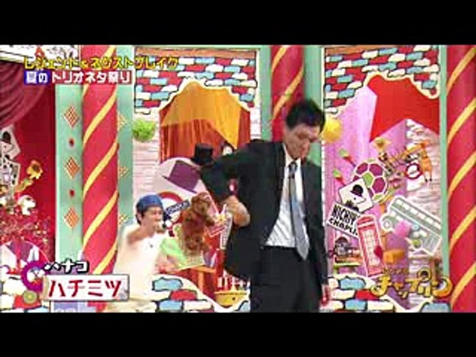 ハチミツ　ハナコ