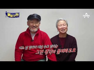 심근경색을 이겨낸 비밀의 제철 채소 밥상!