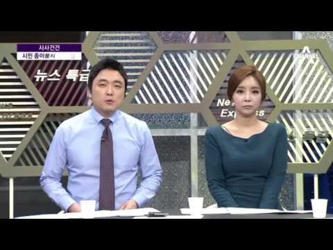 신동빈 롯데그룹 회장, 오늘 오전 검찰 출석 영상