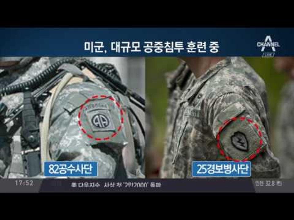 北 북한 모형 속 ‘선라이즈 호텔’_채널A_뉴스TOP10