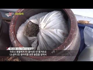 하나부터 열까지 노하우 투성이! 착한 떡집? 될 만 하네~