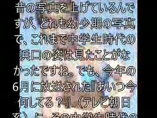 2015 11 07 バナナマンのせっかくグルメ【浜口京子＆日村がアポ無しグルメ旅へ！】 高級イタリア料理対決.