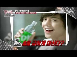 누명을 벗고 복귀를 준비하던 김현중, 이번엔 음주운전 논란?! #거짓말