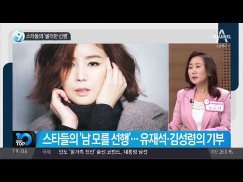 “피해자인데 꽃뱀 낙인”_채널A_뉴스TOP10