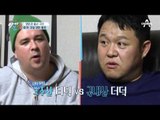 구라의 영문과부심! 샘과의 영어 대결에서 박살?!