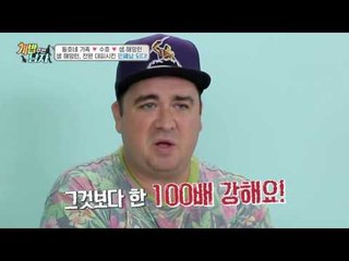 사람 잡는 강아지 배변 유도제?! 개(?)민폐남도니 샘 해밍턴!
