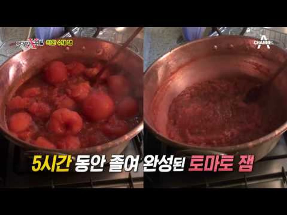 [착한 수제잼] 5시간의 정성을 담은 유기농 수제 잼 제조 과정!