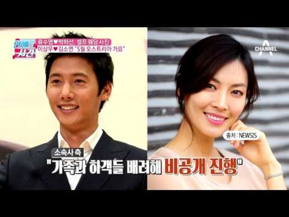 류수영♥박하선 셀프 웨딩 사진, 이상우♥김소연 “5월 오스트리아 가요”