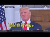 9월 9일 북한 공습?_채널A_뉴스TOP10