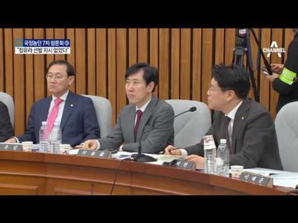 남궁곤 “정유라 뽑으란 최경희 지시 없었다”