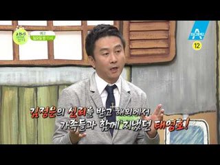 [예고] 이만갑에서만 들을 수 있는 ‘태영호 탈북 이야기’