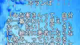 ホラN千秋さん、衝撃告白に超驚愕ｗｗｗｗｗｗ